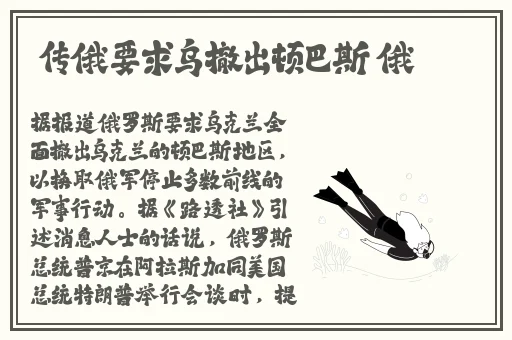 清纯看护学院
